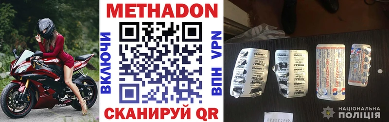 МЕТАДОН VHQ  Купить закладки  Камешково 