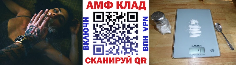Первитин витя  Купить закладки  Камешково 