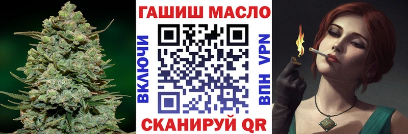 Дистиллят ТГК вейп  Купить где  Камешково 