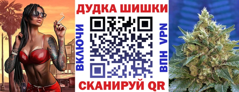 Купить закладки  Камешково  Марихуана SATIVA & INDICA 